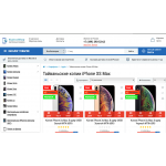 Внимание мошенники! big-deal-shop.ru