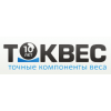 Отзывы о tokves.ru | ООО «ТОКВЕС» - весовые компоненты