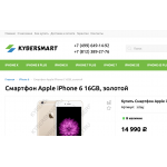 Мошенники!! kybersmart.ru "KyberSmart"