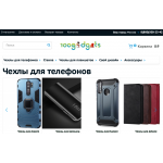 Отзывы о 100gadgets.ru