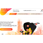 Осторожно обман!! Lexus Trike