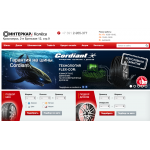 Отзывы о shopkolesa.ru