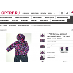 Осторожно мошенники! Optrf.ru «ОПТРФ.РУ»
