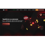 Лохотрон!! AD-CORE | ad-core.ru