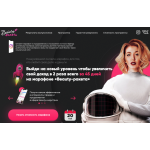 Отзывы о Beauty-ракета (София Рожновская)