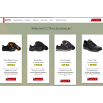 Внимание мошенники! c.online-shooes.ru