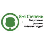 Отрицательный отзыв 8stepen.ru