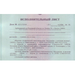 Осторожно!! ООО СРК "Верстрой" (ИНН 4028054405) г.Калуга