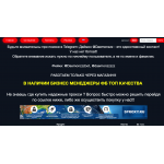 Мошенники!! daemon.pw