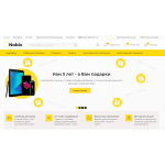 Внимание мошенники! nobix.ru