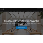 Осторожно мошенники! https://apple-iphone.site