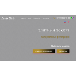 Сайт мошенник!! lady-girls.com