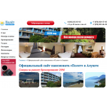 Сайт мошенник!! https://polet-pansionat.ru