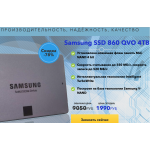 Мошенники!! light-garant.ml/l1/samsungssd860