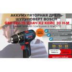 Внимание мошенники! magnet4.ru