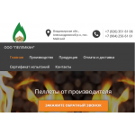 Осторожно мошенники! pellikan.ru ООО "ПЕЛЛИКАН"