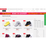 Отрицательный отзыв haslbro.ru