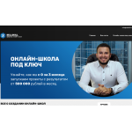 Осторожно обман!! Sellskill.ru - фабрика онлайн школ