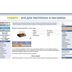 Отзывы о torgpit.ru ООО"Компания ТОРГПИТ"