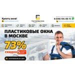 Положительный отзыв plastikovie-okna.ru