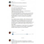 Отрицательный отзыв Помогашка 24