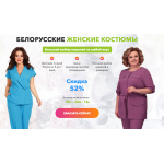 Осторожно аферисты!! wkostume.ru