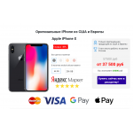 Сплошной обман!! http://devicemarket.info