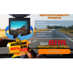 Осторожно кидалово!! video-master-pro.ru