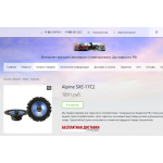 Отрицательный отзыв comavto-company.ru