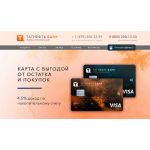 Мошенники!! tatneft-b.ru "НАО КБ ТАТНЕФТЬ Банк"