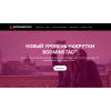 Мошенники!! Boominstag.ru | Буминстаг - Накрутка инстаграм