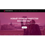 Мошенники!! Boominstag.ru | Буминстаг - Накрутка инстаграм