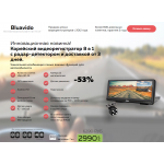 Сплошной обман!! bluavido-shop.top