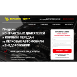 Внимание мошенники! https://max-center.ru