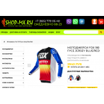 Отзывы о shop-mx.ru