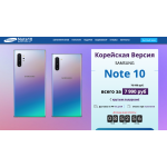 galaxy-note10.ru