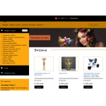 Внимание мошенники! megamart-online.ru