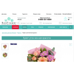 Отрицательный отзыв RosFlower.ru