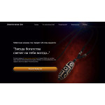 Осторожно!! Бусина Дзи | Девятиглазая дзи