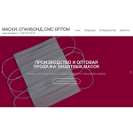 Отзывы о сайте maski-spand.ru