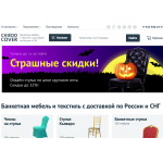 Отрицательный отзыв chiedocover.ru