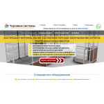 Отрицательный отзыв zavod-vitrin.ru