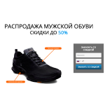 Осторожно мошенники! https://kross-shop1.ru