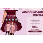 Мошенники!! msk-dress.ru "Moscow dress"