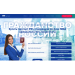 Сайт мошенник!! documentbuy.com