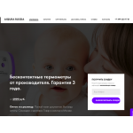 Отзывы о aiqura.ru