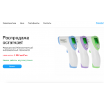 Мошенники!! shopping-shoes12.com.ru