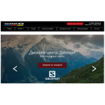 Внимание мошенники! salomon-amerstrade.ru
