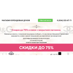 Осторожно аферисты!! man-dyx.plp7.ru
