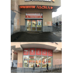 Мошенники!! goodcom.ru «Хорошая связь»